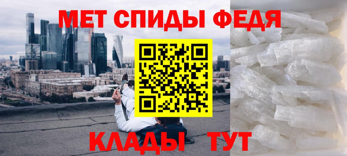 Амфетамин 97%  Amphetamine  Каменск-Уральский  Вход с VPN 