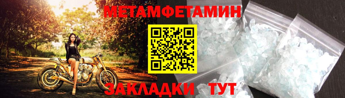 АМФ VHQ Каменск-Уральский