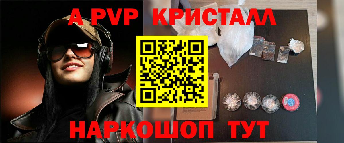 А ПВП СК КРИС Каменск-Уральский
