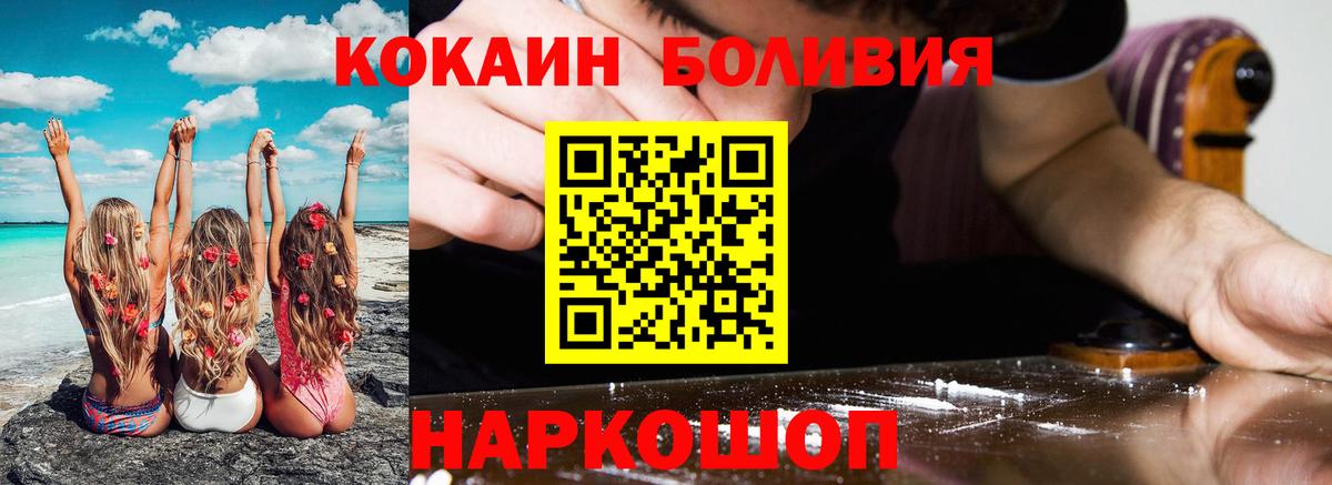 где купить наркоту  Вход с VPN  Каменск-Уральский  Кокаин Боливия  COCAIN Колумбийский 