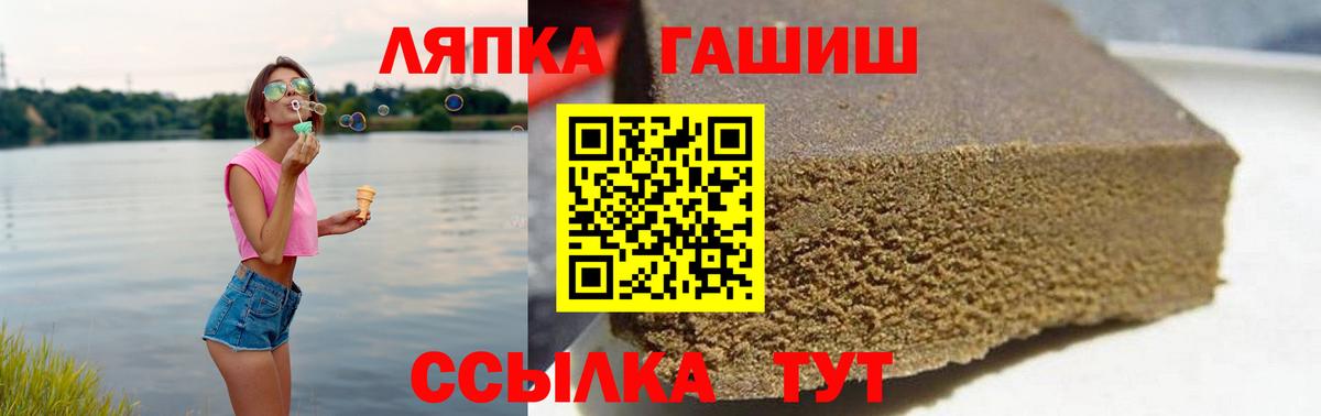 ГАШИШ индика сатива Каменск-Уральский