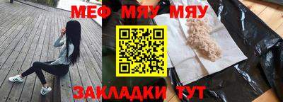 jwh Кумертау