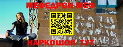 стафф Кунгур