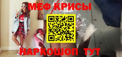 стафф Кунгур