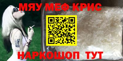 первитин Кулебаки