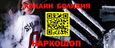 стафф Кунгур