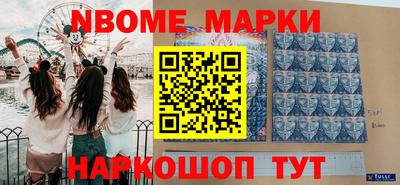 первитин Кулебаки
