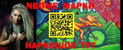 первитин Кулебаки