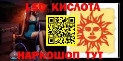 стафф Кунгур