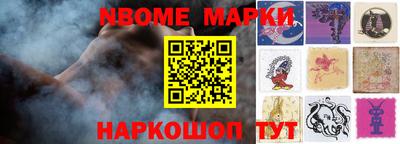 стафф Кунгур