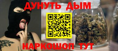 стафф Кунгур