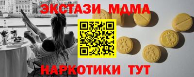 стафф Кунгур