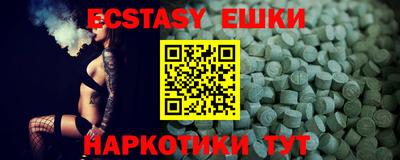 стафф Кунгур