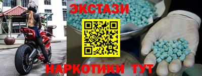 первитин Кулебаки