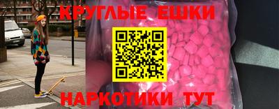 стафф Кунгур
