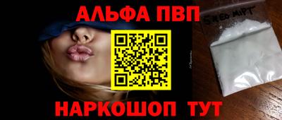 стафф Кунгур