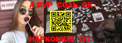 стафф Кунгур