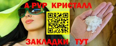 первитин Кулебаки