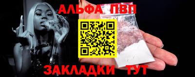 первитин Кулебаки