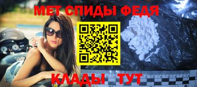 стафф Кунгур