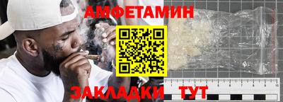 первитин Кулебаки