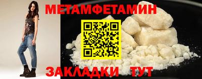 стафф Кунгур