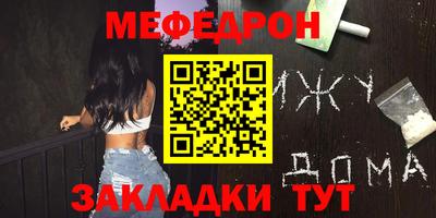 стафф Кунгур