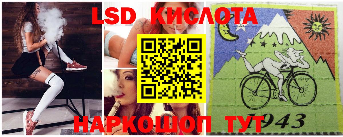 Марки NBOMe  Вход с VPN  Каменск-Уральский  Марки N-bome 1,8мг  Марки N-bome 1,8мг 