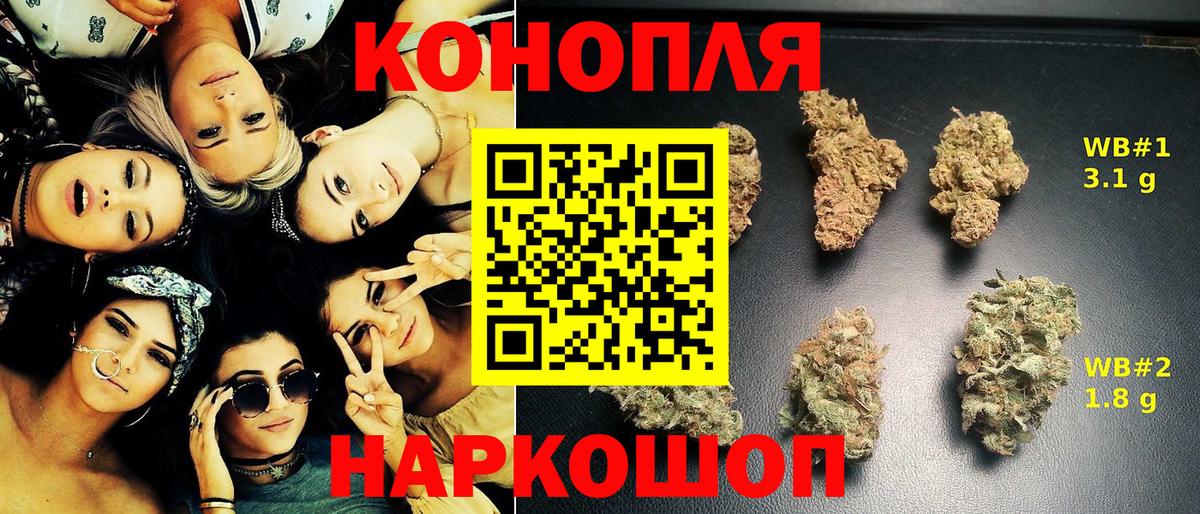Шишки марихуана конопля  Каннабис сатива  Каменск-Уральский  Вход с VPN  МАРИХУАНА MAZAR 